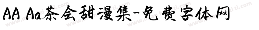 AA Aa茶会甜漫集字体转换